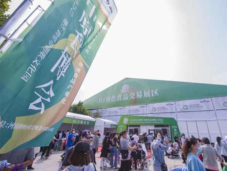 灵通6400㎡篷房，助力2021中原鹤壁食博会