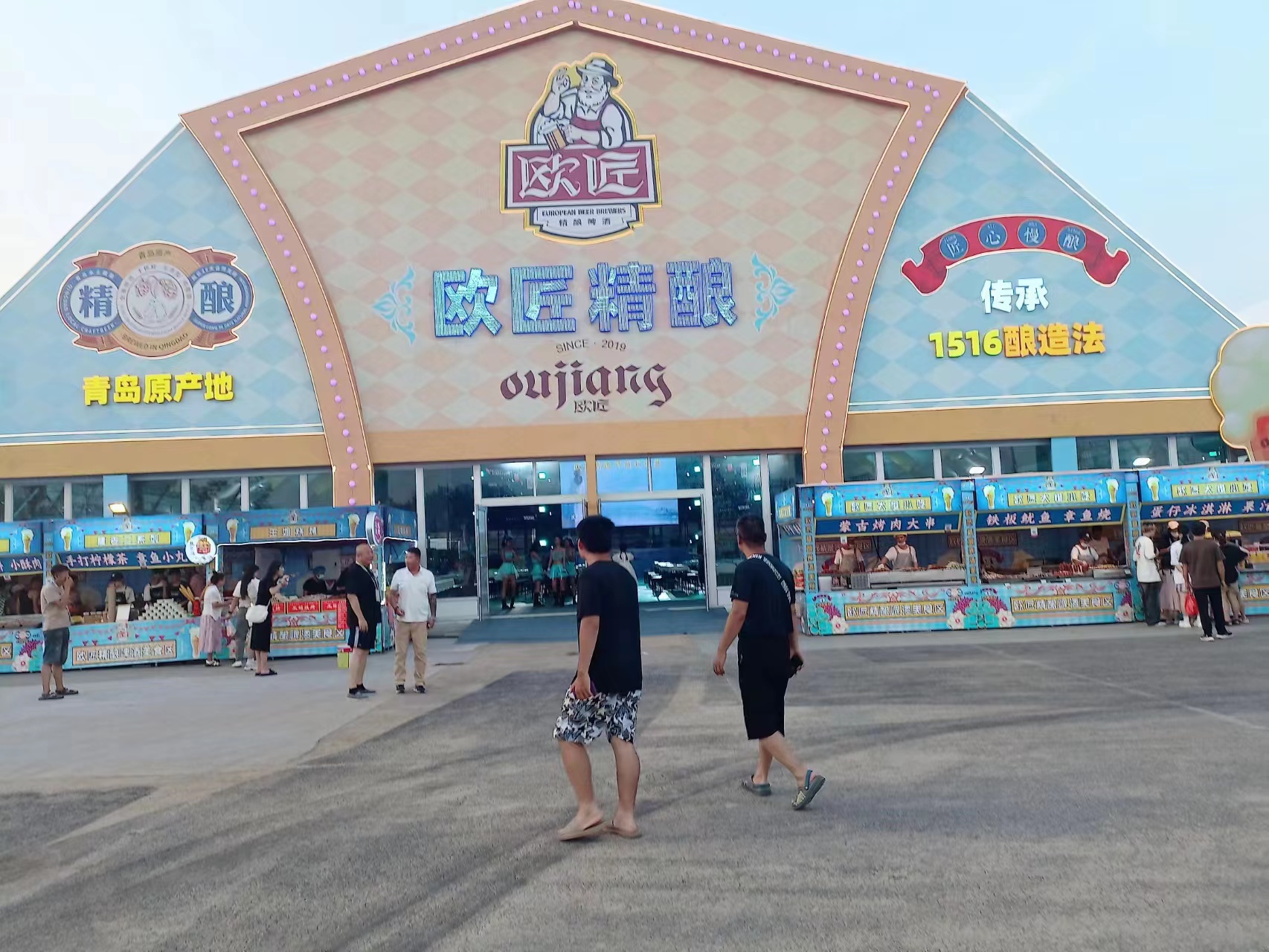 欢迎参加2023日照啤酒节，灵通展览啤酒大篷助力精彩登场