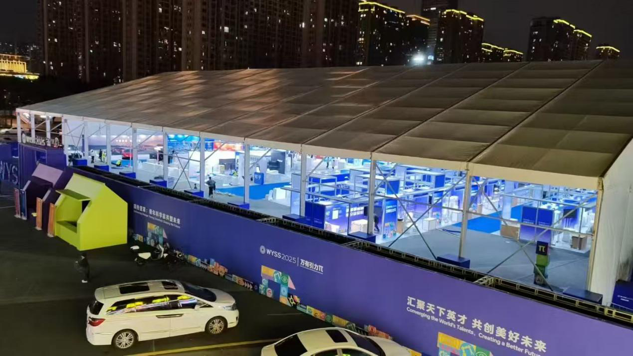 2025 世界青年科学家峰会圆满落幕，灵通展览篷房打造高端科技盛会空间标杆